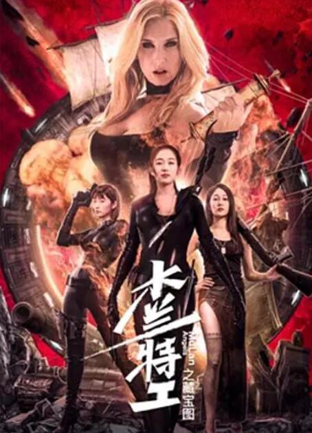 《归路》主视觉：沈青梧站在废弃售票窗口后
